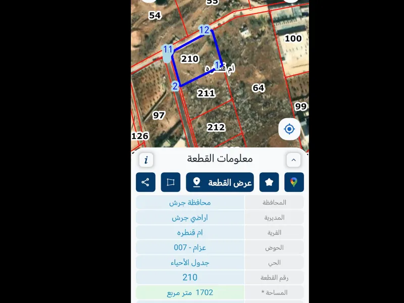 قطع ارض للبيع في طريق جرش ام قنطره مرتفعه ومطله